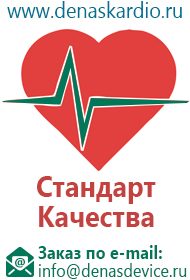 Аппараты Скэнар