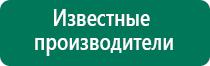 Электрод зонный универсальный эпу 1 цена