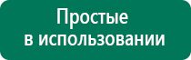 Скэнар лечение бесплодия