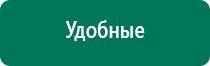 Скэнар завод изготовитель