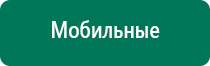 Скэнар ревенко академия