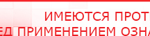 купить СКЭНАР-1-НТ (исполнение 02.1) Скэнар Про Плюс - Аппараты Скэнар Медицинский интернет магазин - denaskardio.ru в Сочи