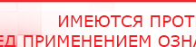 купить СКЭНАР-1-НТ (исполнение 02.2) Скэнар Оптима - Аппараты Скэнар Медицинский интернет магазин - denaskardio.ru в Сочи